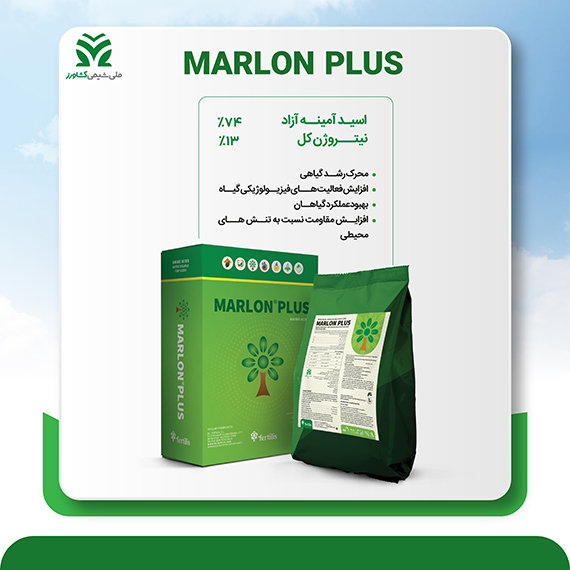 محصول بی سی فرتیلیس 4