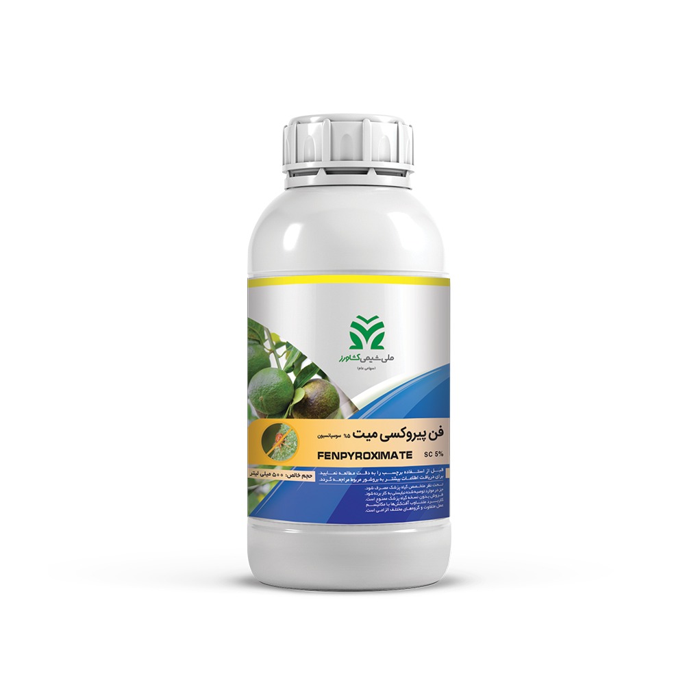 کنه کش فن پروکسی میت (Fenpyroximate) SC 5%