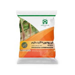 قارچ کش ایپرودیون + کاربندازیم (Iprodione + Carbendazim) WP 52.5%