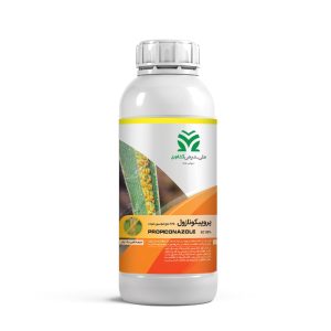 قارچ کش پروپیکونازول (Propiconazole) EC 25%