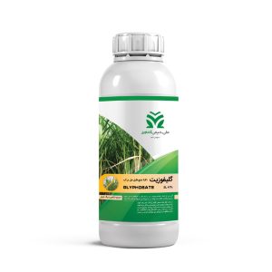 علف کش گلایفوزیت (Glyphosate) SL 41%