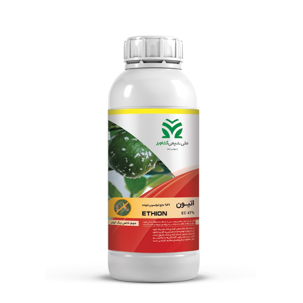 حشرهکش و کنهکش اتیون EC 47% (Ethion)