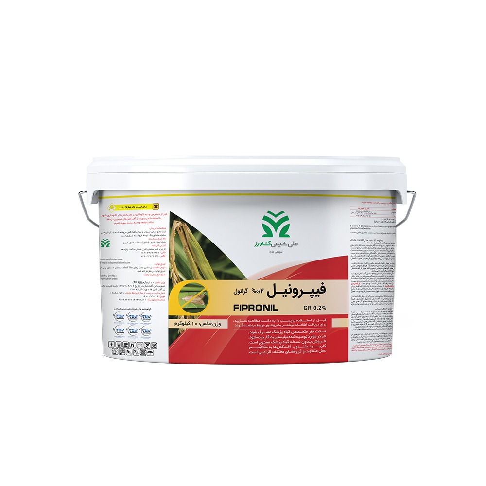 حشره کش فیپرونیل (Fipronil) G 0.2%