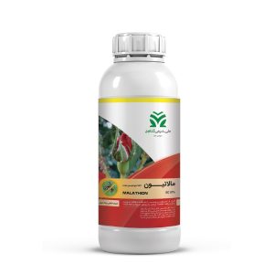 حشره&zwnj;کش و کنه&zwnj;کش مالاتیون EC 57% (Malathion)