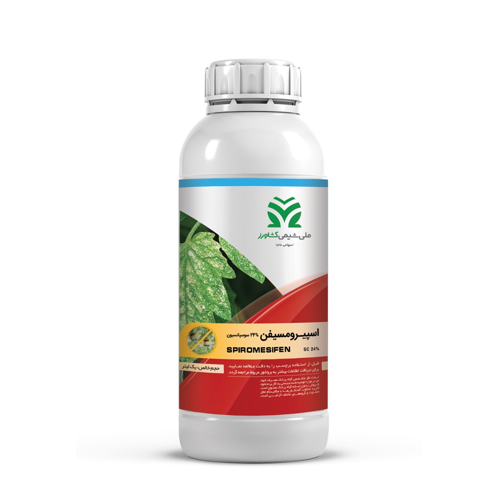 حشرهکش و کنهکش اسپیرومسیفن SC 24% (Spiromesifen)