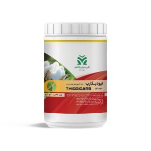 حشره&zwnj;کش تیودیکارب DF 80% (Thiodicarb)