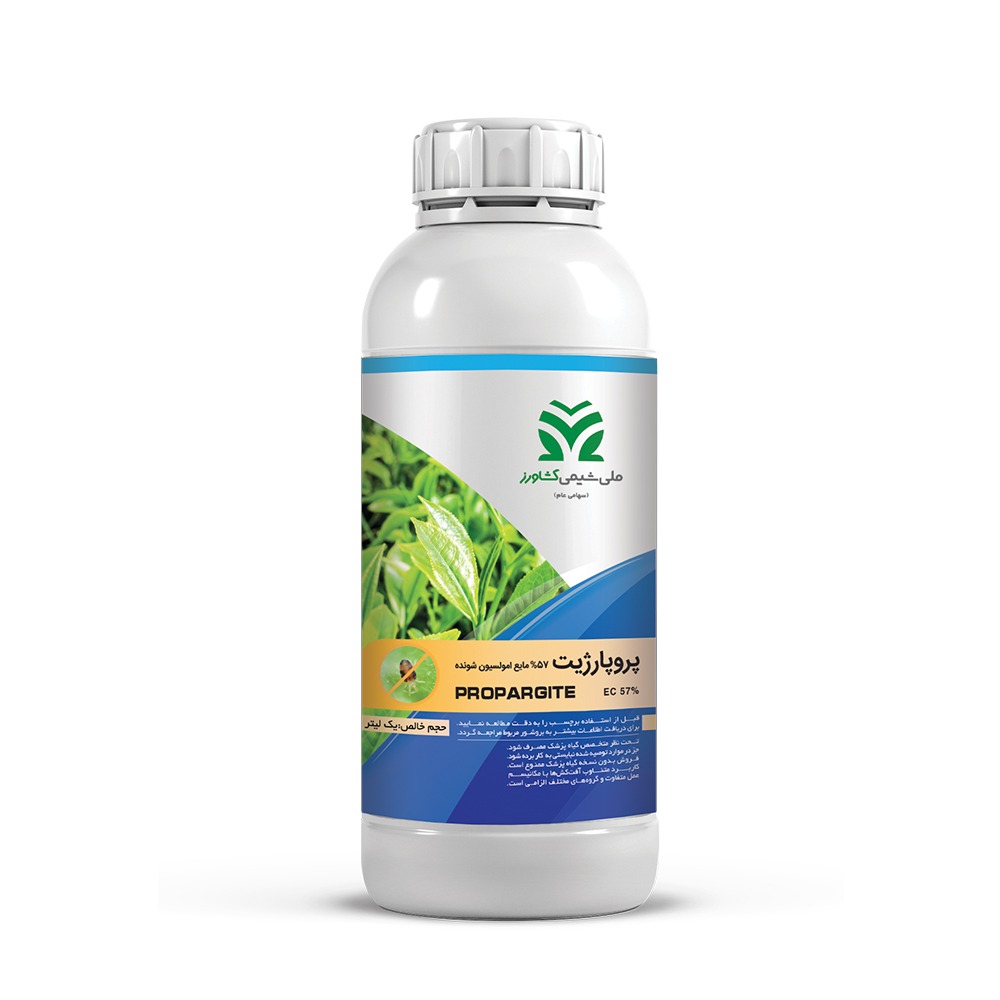 کنه کش پروپارژیت (Propargite) EC 57% - تصویر 2
